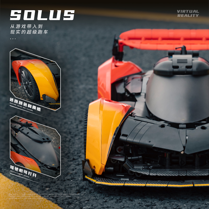 Blocos de construção McLaren S - Stem Robotics Kit avaliação e preço